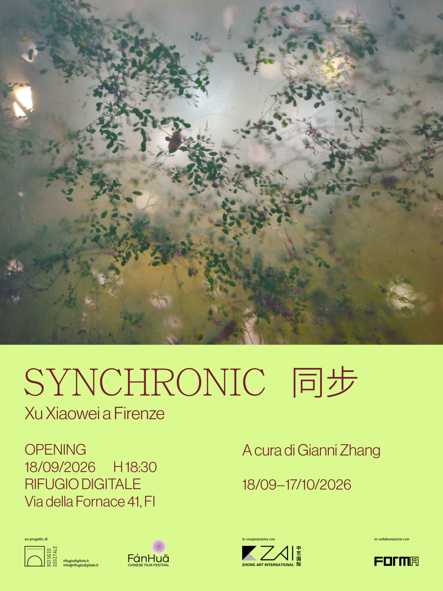 SYNCHRONIC